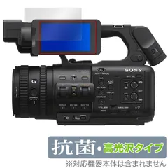 【通電しません】破損品、SONY NX-3、ジャンク 2025年最新】HXR-NX3の人気アイテム - メルカリ