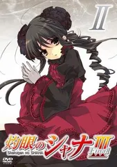 灼眼のシャナ III Final II【アニメ 中古 DVD】ケース無:: レンタル落ち