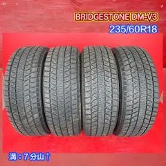 2026年最新】BRIDGESTONE 車 スタッドレスタイヤ 18インチの人気
