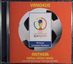 Amazon.co.jp: 2002FIFAワールドカップTM 公式プログラム