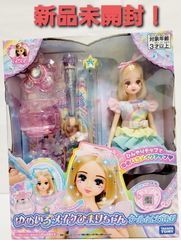リカちゃん ドール ゆめいろメイク ひまりちゃん クールdeメガもり