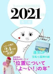 2024年最新】キャメレオン竹田の人気アイテム - メルカリ