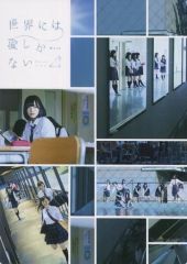 Item thumbnail for item f2cbe40d-ba77-48cd-83e2-2bb1dca3448d