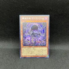 二重印刷エラー　炎の剣士　ウルシク　遊戯王　限定品 二重印刷エラー 炎の剣士 ウルシク 遊戯王 限定品
