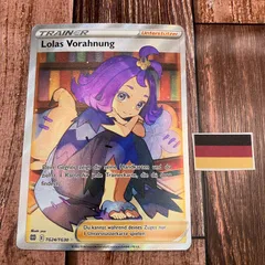 アセロラSR 日本語版　海外版フルセット アセロラSR 日本語版 海外版フルセット - メルカリ