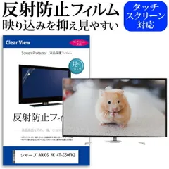 2025年最新】シャープ 50 4k 4tの人気アイテム - メルカリ