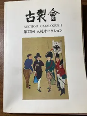 2024年最新】（甲冑 鎧 具足）の人気アイテム - メルカリ