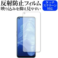 OPPO - 新品未開封 realme 7 5G ブルー 2025年最新】Yahoo!オークション -realme 7 5gの中古品・新品