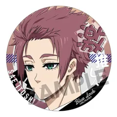 【新品】ブルーロック 激推しアクリルコースター 糸師 冴【正規品】