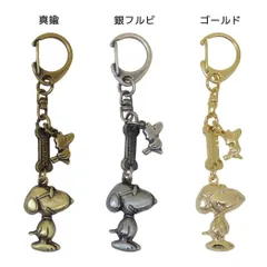 当時物新品】スヌーピーチャーム キーホルダー 真鍮 フライングエース