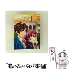 中古】 ずっと前から好きでした。（初回生産限定盤B） / HoneyWorks