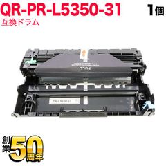 【単品】NEC用 PR-L5350-31 互換ドラム    QR-PR-L5350-31