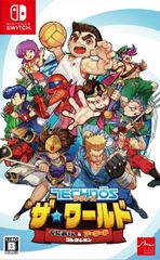 在庫あり【新品】【NS】テクノス ザ・ワールド くにおくん ＆ アーケードコレクション［Switch版］【ネコポス送料無料】