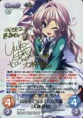 PSA 10 遠坂リン Chaos TCG Fate SP サイン PSA 10 Chaos TCG Fate Rin Tohsaka Signature FE-10SP SP Foil