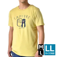 2025年最新】Strong パックtの人気アイテム - メルカリ