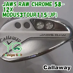 2025年最新】jaws raw 58の人気アイテム - メルカリ