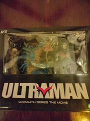 ウルトラマン 大怪獣シリーズ ULTRAMAN ビースト・ザ・ワン