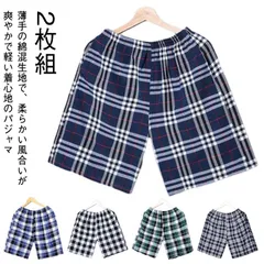ルームパンツ メンズ 夏 ハーフ 薄手 2枚セット メンズ レディース ハーフパンツ 綿混 チェック柄 ルームウェア ショートパンツ ユニセックス 夏 コットン ショートパンツ パジャマ 夏 ショート#goudoudou8410