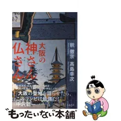 2024年最新】高島社の人気アイテム - メルカリ