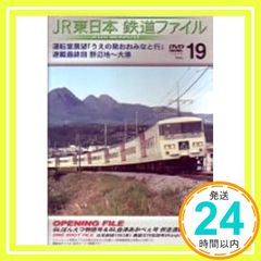 Item thumbnail for item ef13d748-f8f5-42f6-8b36-19a35c3600a6