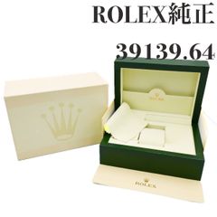 【美品】ROLEX ロレックスケース ROLEX CASE 時計用 空箱 BOX 内箱 M 外箱 39139.64 緑 モスグリーン