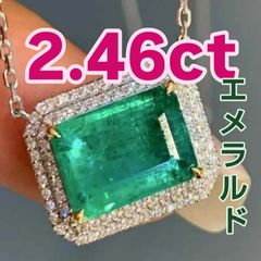 JF211☆最高級 コロンビア産 大粒エメラルド6.08ct D ヘッド 鑑付