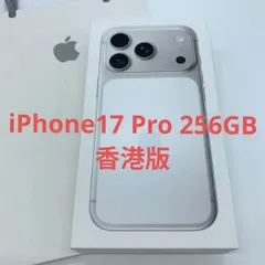 美品‼︎早い物勝ち☻香港版 iphone 13pro 256GB シルバー 美品‼︎早い物勝ち☻香港版 iphone 13pro 256GB シルバー 美品‼︎