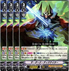 2025年最新】sp ブラスター・ダークの人気アイテム - メルカリ