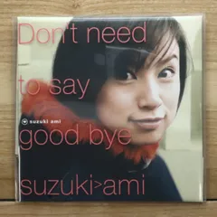 2026年最新】鈴木亜美 鈴木亜美 の人気アイテム - メルカリ