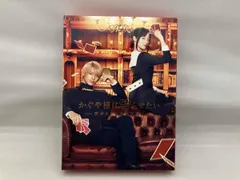 DVD かぐや様は告らせたい ~天才たちの恋愛頭脳戦~(豪華版)