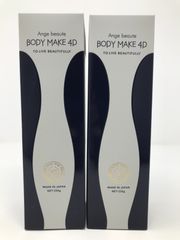 アンジュボーテ ボディメイク4D ボディクリーム 230g×2箱 - メルカリ