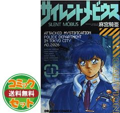 心の迷妄を断つ智慧 チベット密教の真髄 - メルカリ