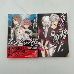 新品未使用】人のゲームカセット/第四境界/つねなる光とともに - メルカリ