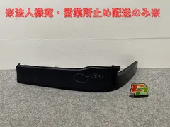 2025年最新】セレナc26スポイラーの人気アイテム - メルカリ