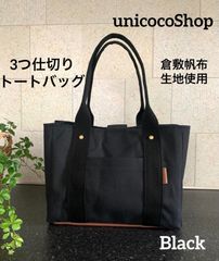 unicoco shop オーダー受付中 - メルカリShops