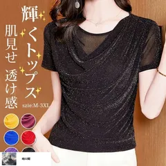 新品❣️未使用❣️タグ付き❣️ ✨社交ダンス　カットソー　半袖✨ 2025年最新】社交ダンストップスの人気アイテム - メルカリ