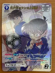 状態B 江戸川コナン＆工藤新一 MR 0511 B05005 名探偵コナンカードゲーム