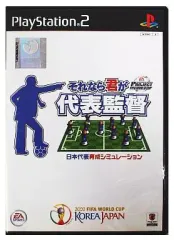【中古】PS2ソフト プロジェクト FIFA ワールドカップ -それなら君が代表監督-