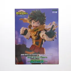 緑谷出久(みどりやいずく) 劇場版 僕のヒーローアカデミア THE MOVIE ユアネクスト Trio-Try-iT Figure-緑谷出久- フィギュア プライズ(AMU-PRZ18476) フリュー