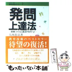 2025年最新】大西忠治の人気アイテム - メルカリ