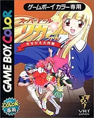 2025年最新】スーパードールリカちゃん カードの人気アイテム
