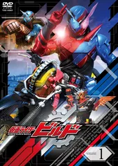 2025年最新】仮面ライダービルド dvdの人気アイテム - メルカリ