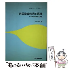 2024年最新】ビジネス_経済_投資の人気アイテム - メルカリ