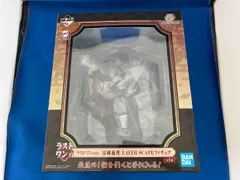 ラストワン賞 ラストワンver. 冨岡義勇 LAYER SCAPE 一番くじ 鬼滅の刃 ~鬼殺の志~ 鬼滅の刃