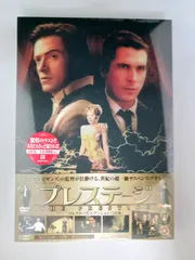 【新品・未開封】DVD プレステージ コレクターズ・エディション('06米)〈2枚組〉