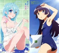 【中古】ポスター（アニメ） お風呂ポスター 黒猫/藤和エリオ 「俺の妹がこんなにかわいいわけがない/電波女と青春男」 電撃G’s magazine 2011年7月号付録