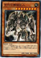 遊戯王 古代の機械巨人 SD10-JP012 - メルカリ