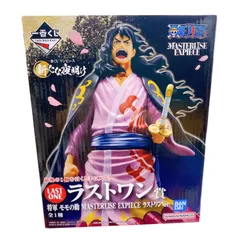 2025年最新】MasterLise expieceの人気アイテム - メルカリ