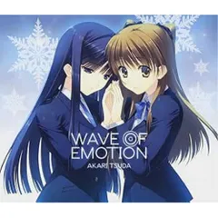 CD / 津田朱里 / WAVE OF EMOTION (ハイブリッドCD)