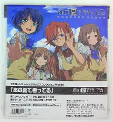 2025年最新】あの夏で待ってるの人気アイテム - メルカリ